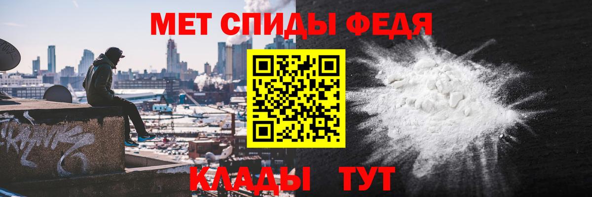 Амфетамин VHQ Нижневартовск