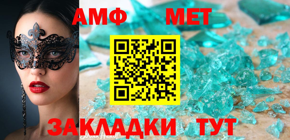 Нижневартовск  kraken сайт  Вход с VPN  АМФЕТАМИН Premium  АМФЕТАМИН 