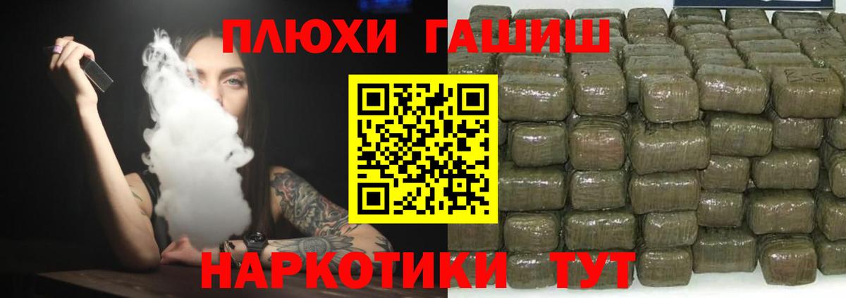 Нижневартовск  ГАШ ice o lator  Вход с VPN 