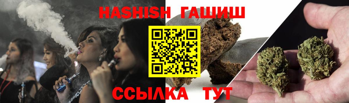 ГАШИШ гарик Нижневартовск
