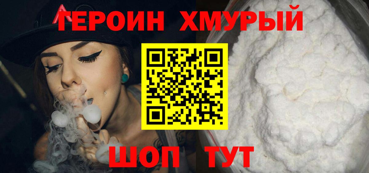 ТГК  Героин  МЕФ   Лсд 25  Канабис  Нижневартовск  ГАШИШ  Экстази  Вход с VPN 