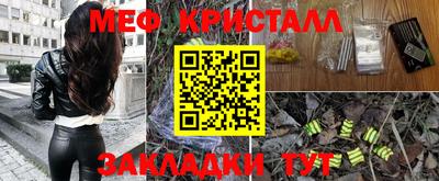 скорость Гусь-Хрустальный