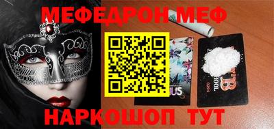 скорость Гусь-Хрустальный
