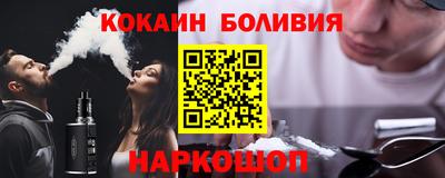 мдма Гусиноозёрск