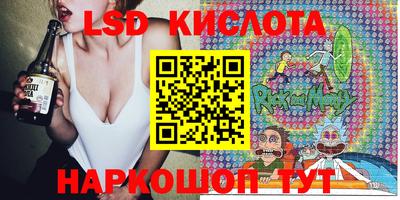 мдма Гусиноозёрск