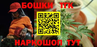 мдма Гусиноозёрск