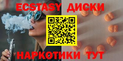 мдма Гусиноозёрск