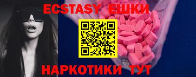 мдма Гусиноозёрск