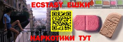 мдма Гусиноозёрск