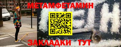 мдма Гусиноозёрск