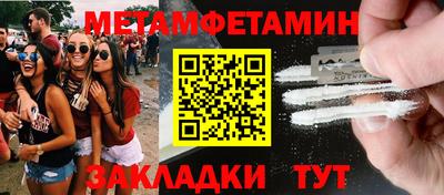 скорость Гусь-Хрустальный