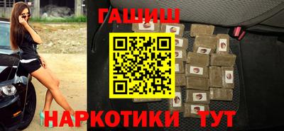 мдма Гусиноозёрск