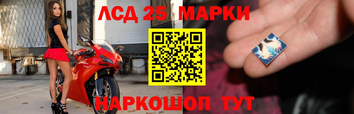Лсд 25 экстази ecstasy  Вход с VPN  Нижневартовск  LSD-25 экстази ecstasy 