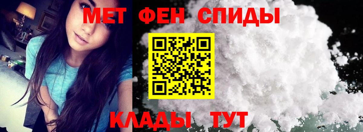 Нижневартовск  МЕТАМФЕТАМИН кристалл  МЕТАМФЕТАМИН кристалл  Вход с VPN 