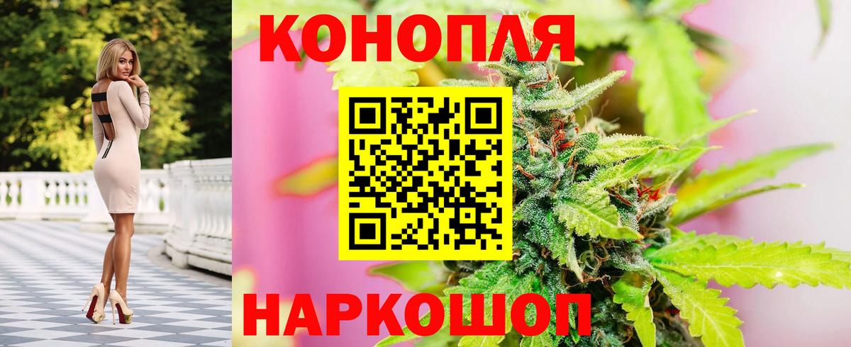 Бошки Шишки AK-47  Канабис OG Kush  Нижневартовск  Вход с VPN  Конопля индика 